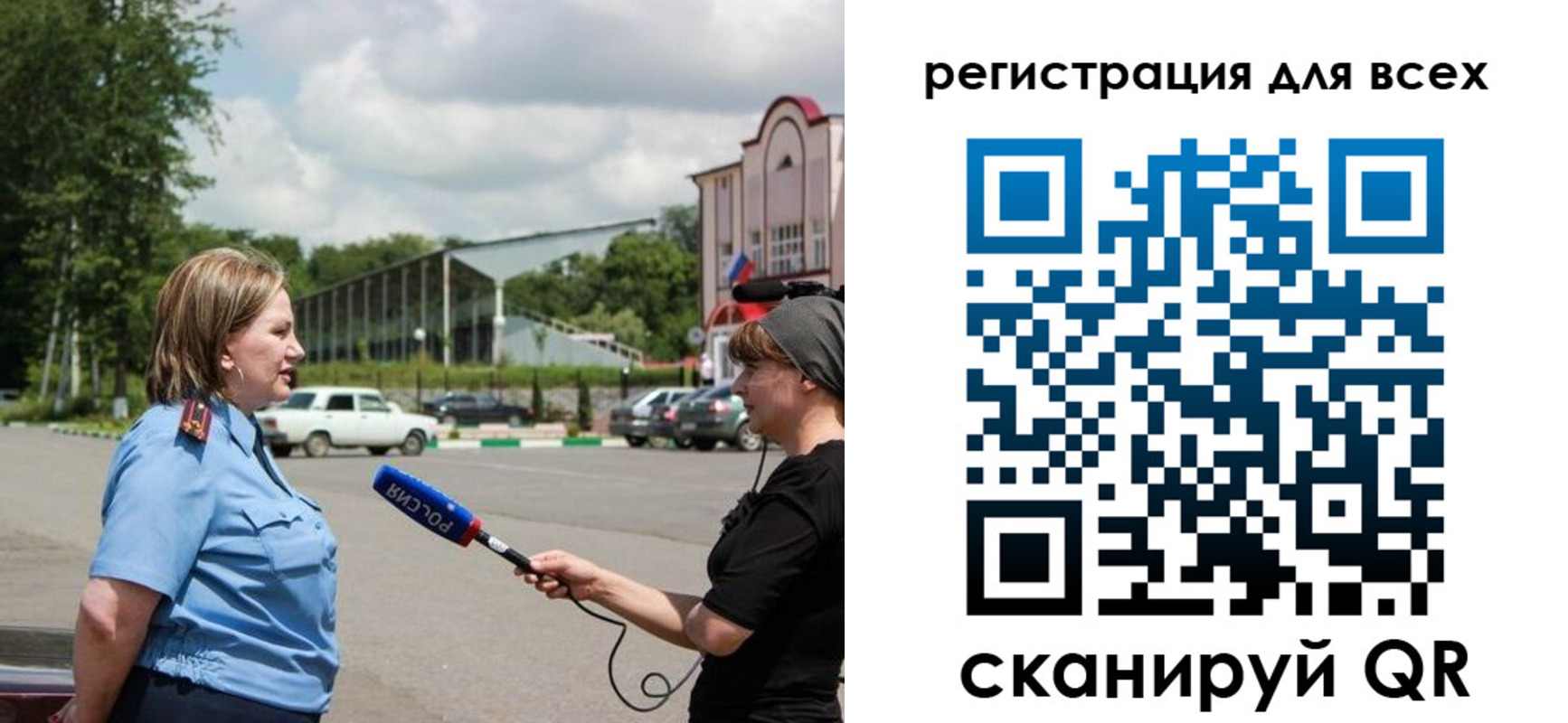 временная регистрация собственник в Егорьевске