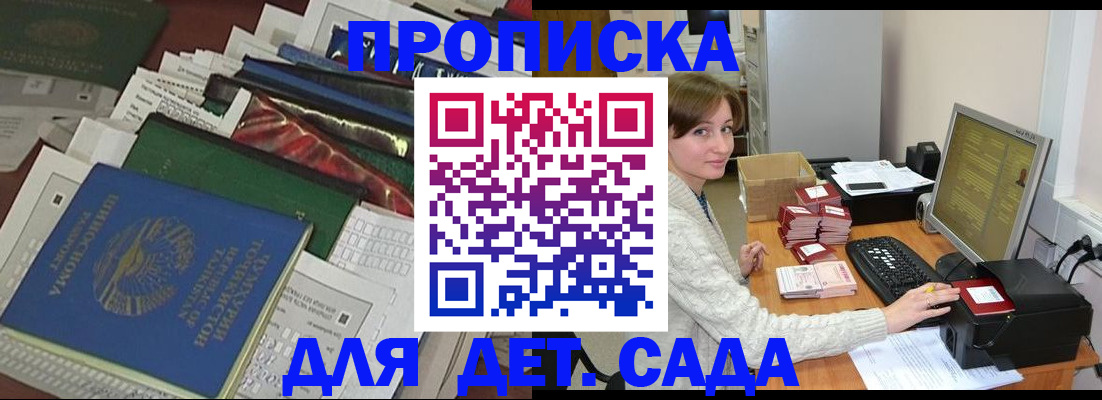 форма 3 в Егорьевске