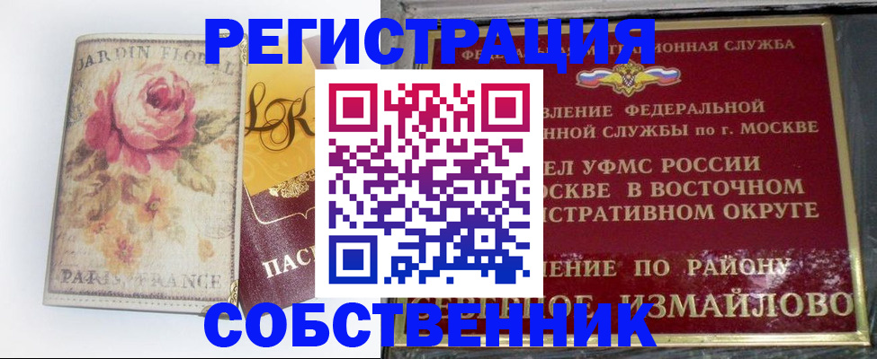 форма 3 в Егорьевске